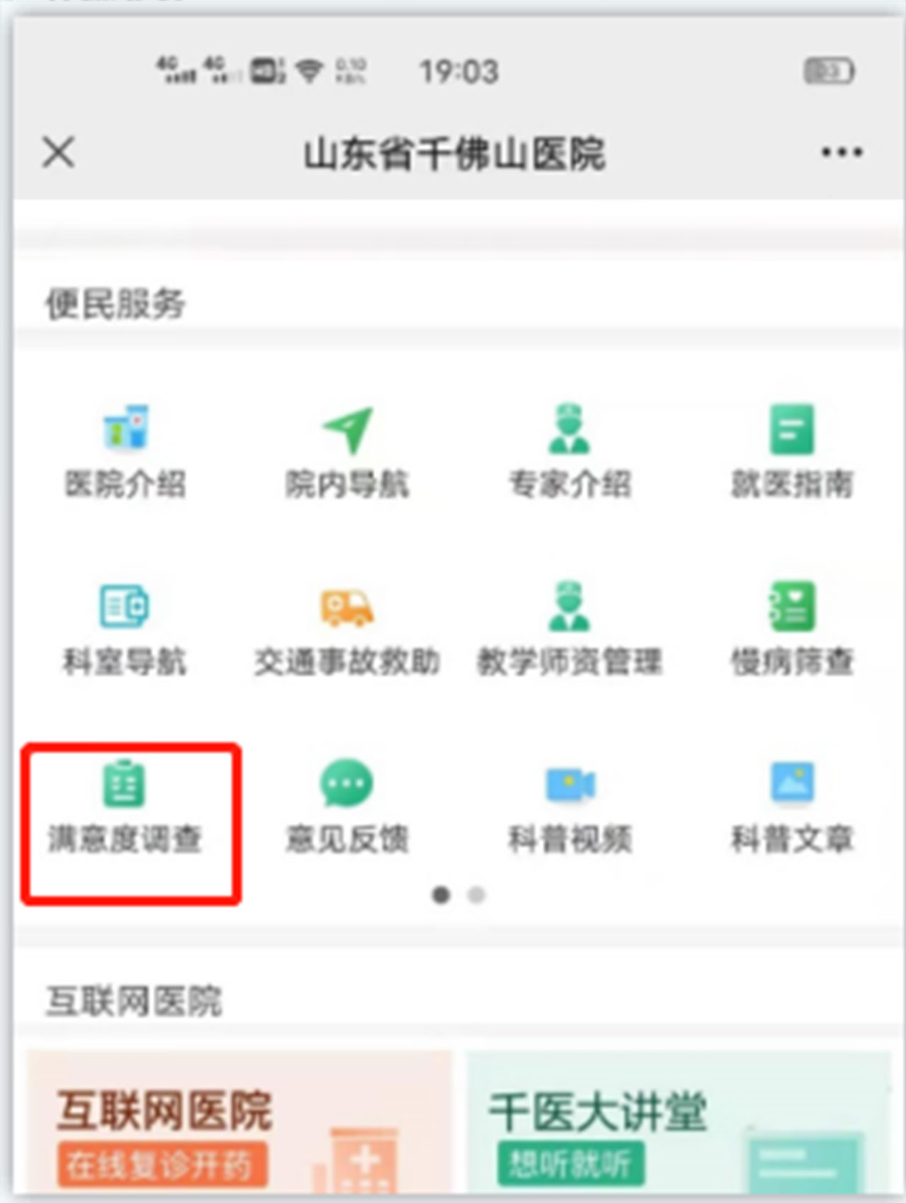 Responsive image