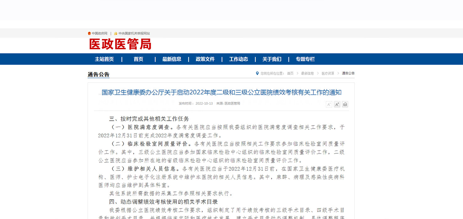 轮播图