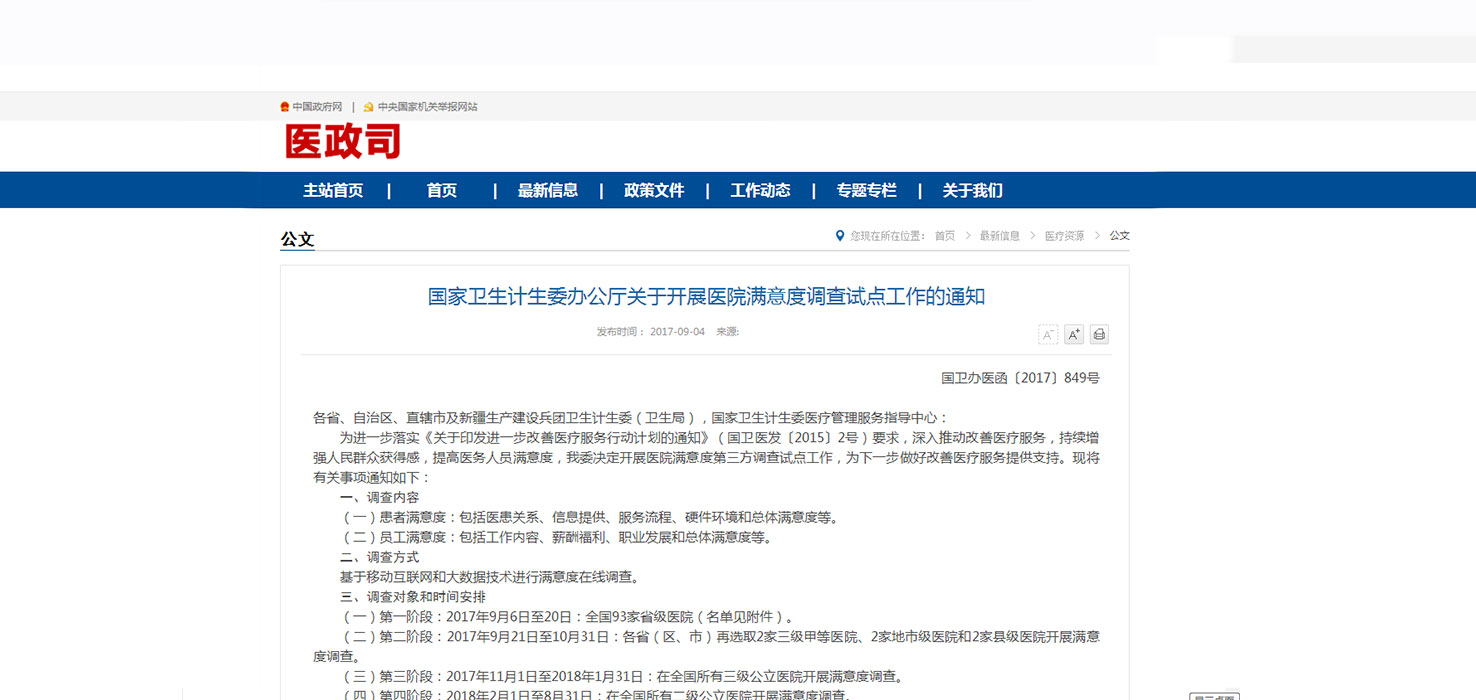 轮播图